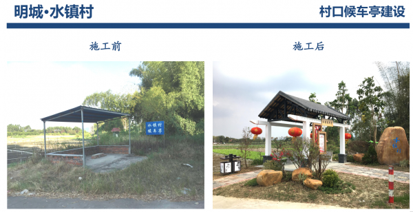 1552374141586025.png 美麗鄉(xiāng)村1.png