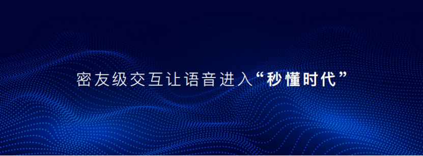 【主新聞稿】【爆點】歐尚汽車發(fā)布智慧快樂座艙，汽車機器人歐尚Z6內(nèi)飾公布1944.png